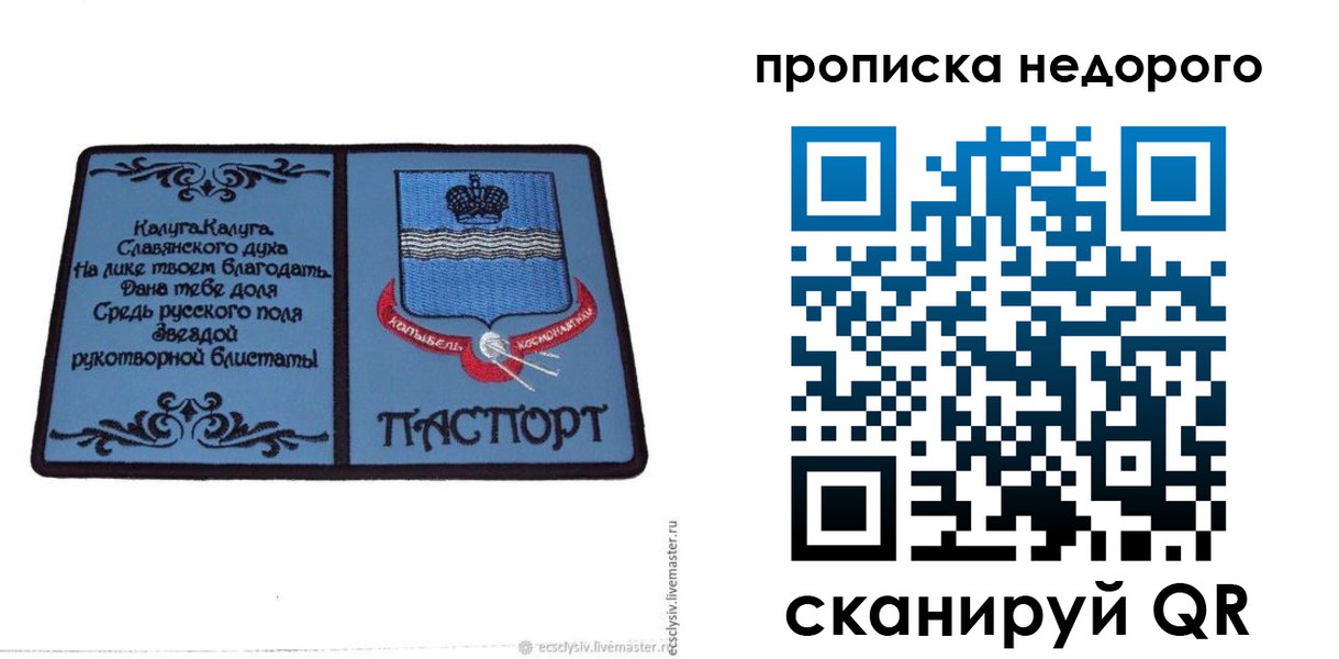 миграционный учет в Зеленодольске