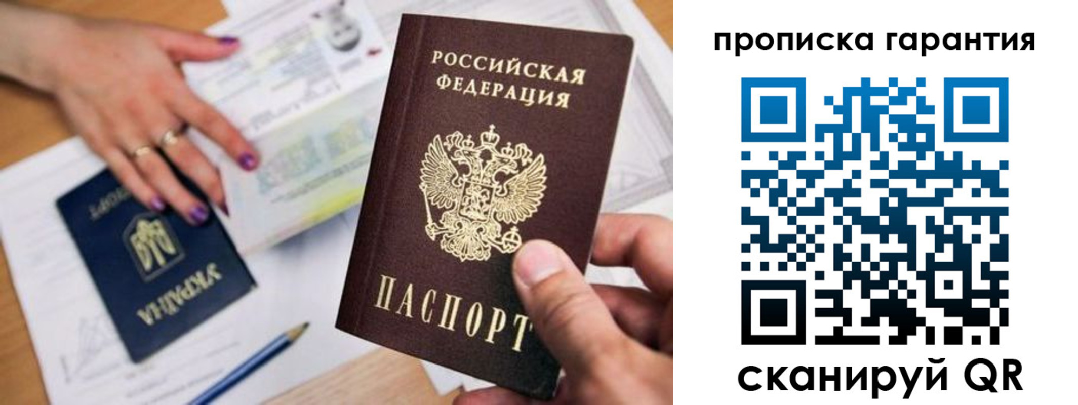 миграционный учет в Зеленодольске