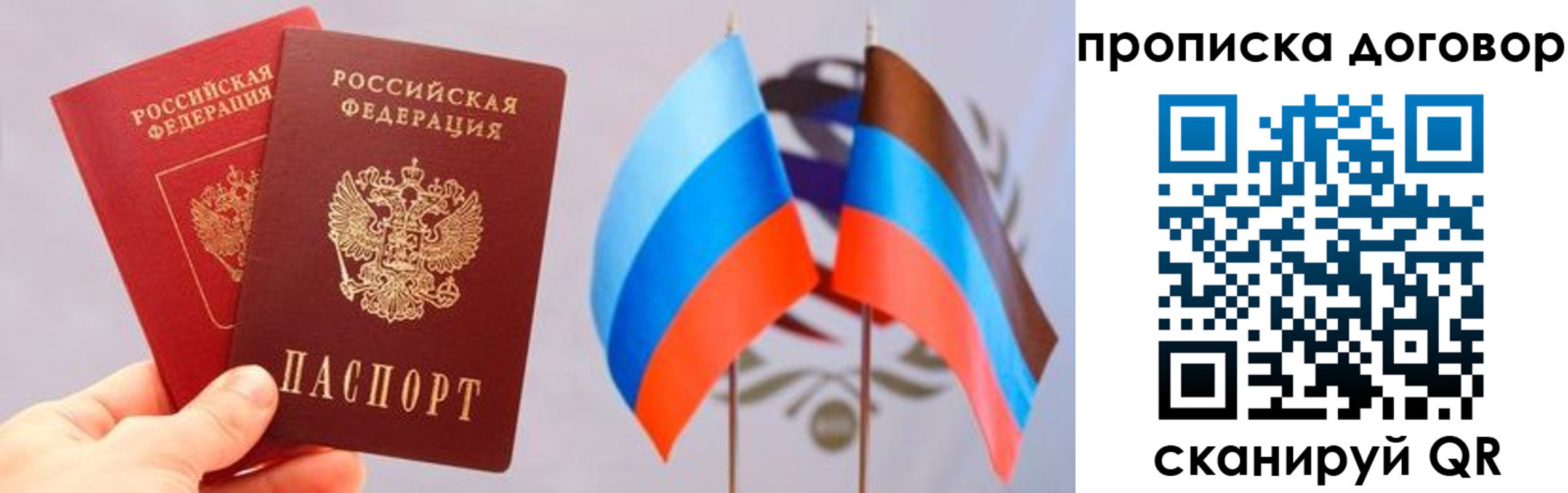 временная регистрация поиск в Зеленодольске